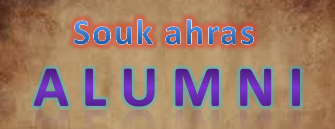 Université  Souk Ahras Alumni: Inscrivez-vous maintenant