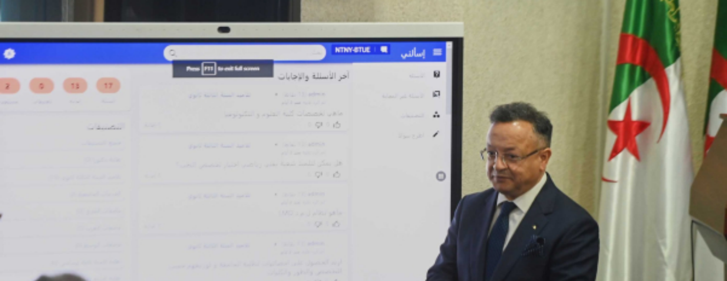 روابط المنصات الرقمية الوزارية